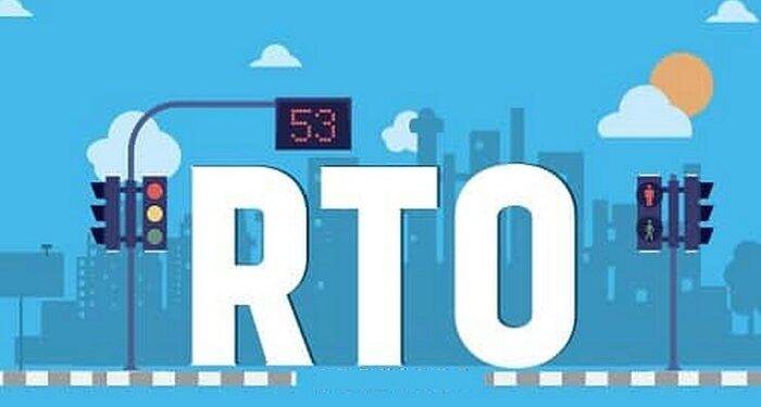 Here s What Is RTO Full Form In English 