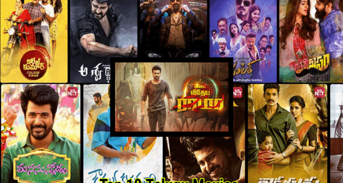 How to Make Money With Jio Rockers Tamil 2022